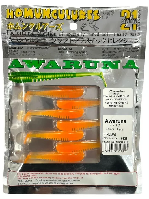 Pontoon21 Приманки силиконовые съедобные Awaruna 2,5, вариант, фото 2