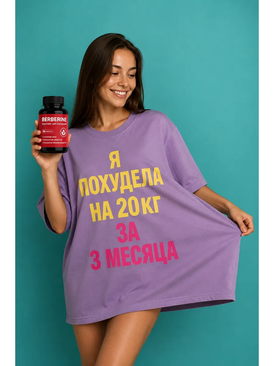 Жиросжигатель, таблетки для похудения эффективные