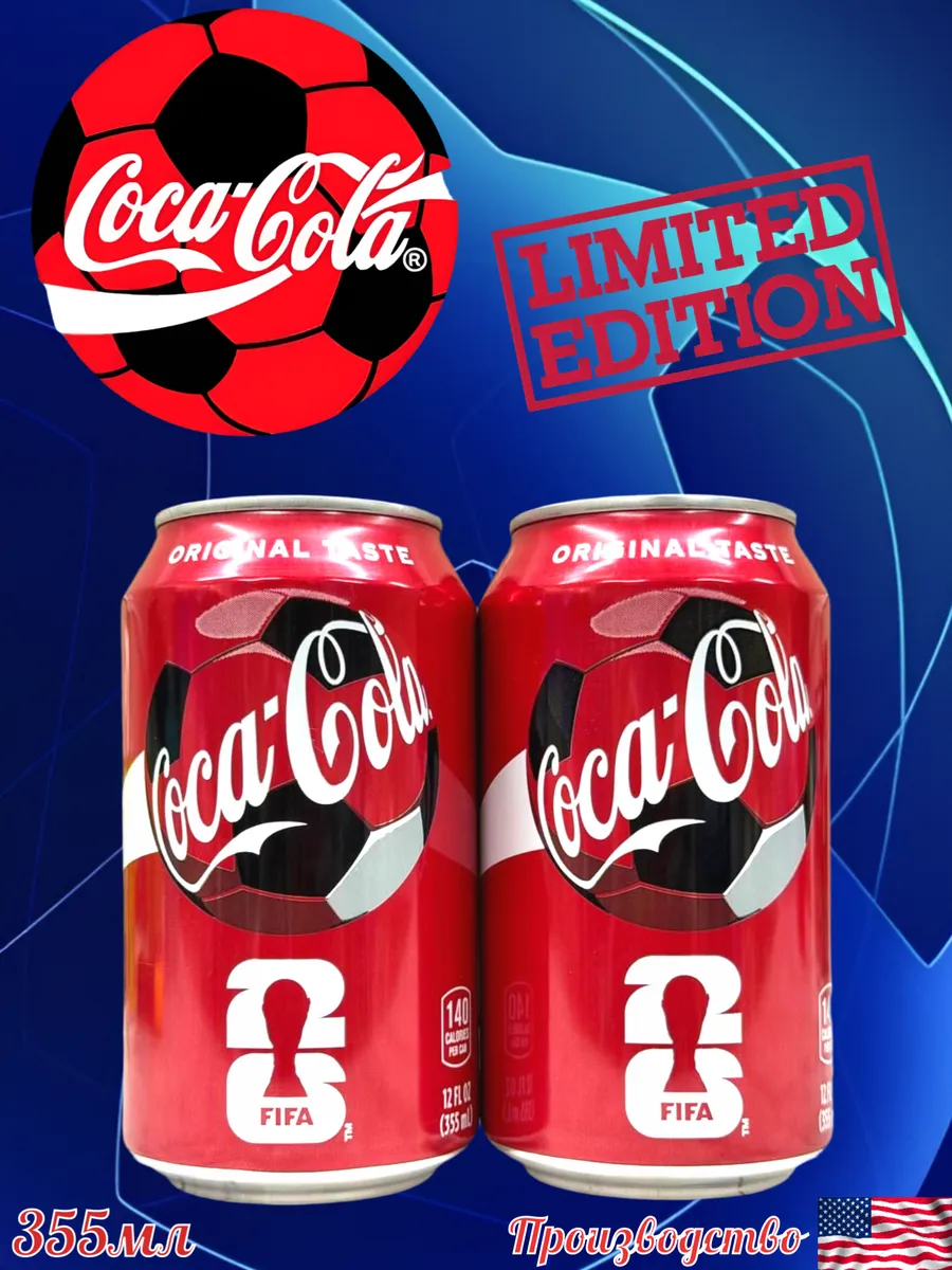 Coca Cola Original Taste USA FIFA оригинал