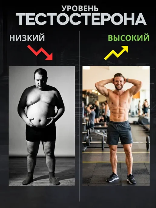 MXA Nutrition Тестобустер Testo MAXX ( + для ПКТ ) 60 капсул, вариант, фото 4
