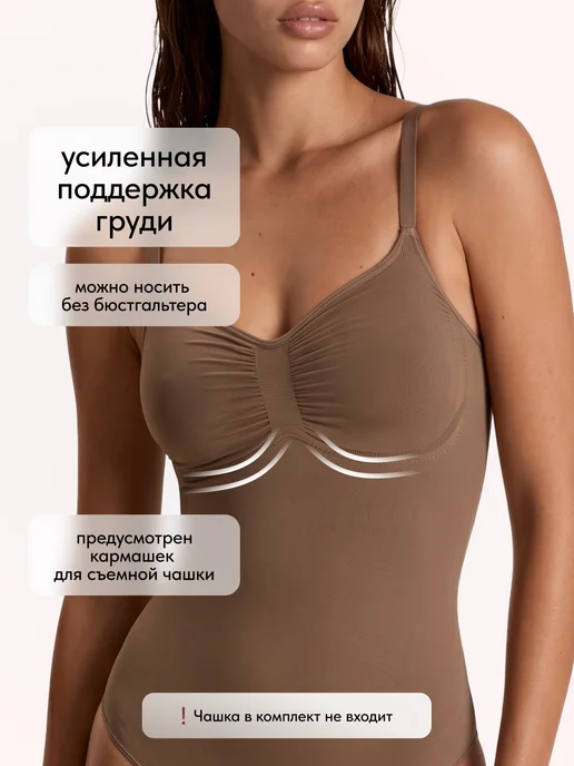 Очертание Моделирующее боди, коричневый, фото 2