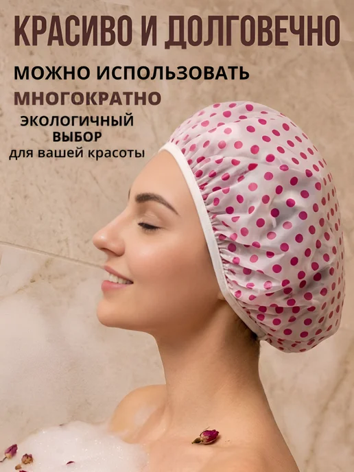 F.J Шапочка для душа многоразовая, набор 2 шт, 2 шт, фото 4