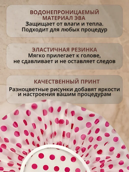 F.J Шапочка для душа многоразовая, набор 2 шт, 2 шт, фото 5