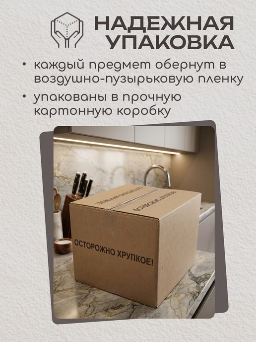 Elrington Тарелки глубокие для супа и салата набор 4 штуки 600 мл, 680 мл, фото 7