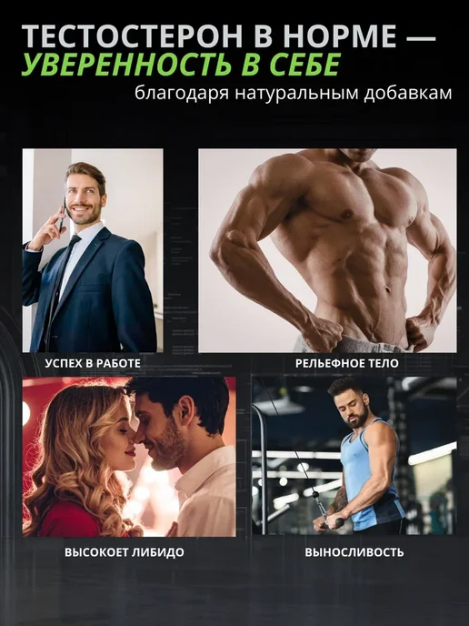 MXA Nutrition Бустер тестостерона для мужчин Testo PRO 60 капсул, вариант, фото 7