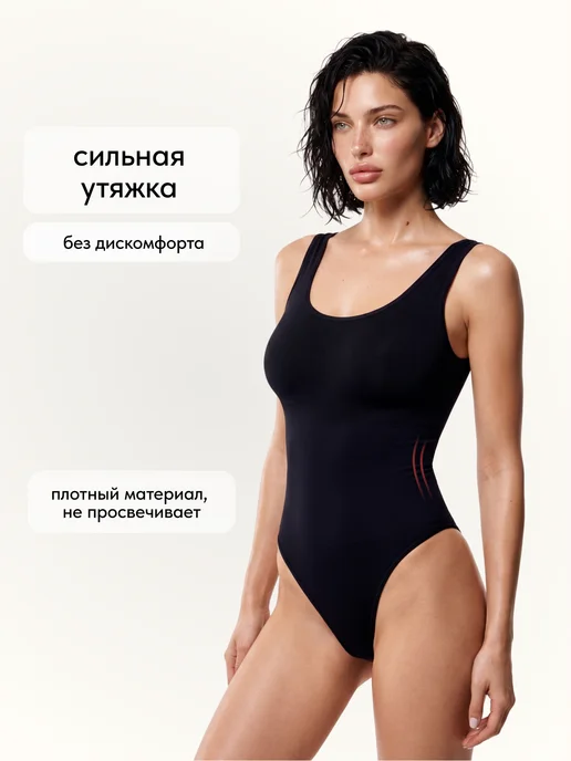 Очертание Боди-майка с широкими бретелями, черный, фото 2