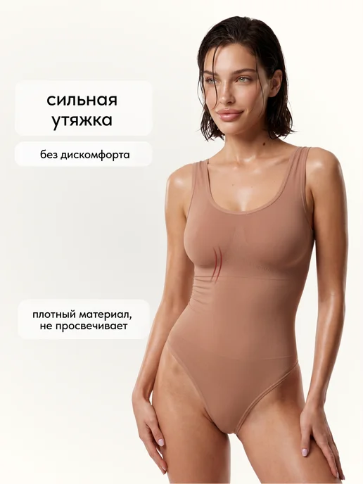 Очертание Боди-майка с широкими бретелями, бежевый, фото 2