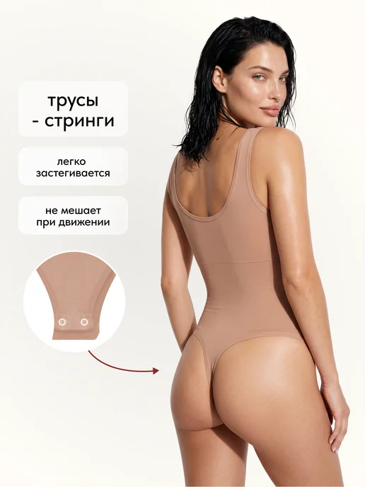 Очертание Боди-майка с широкими бретелями, бежевый, фото 3