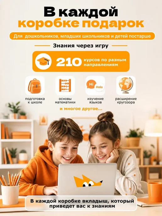 TrendToys Развивающая Настольная игра Угадай кто я, синий, фото 3