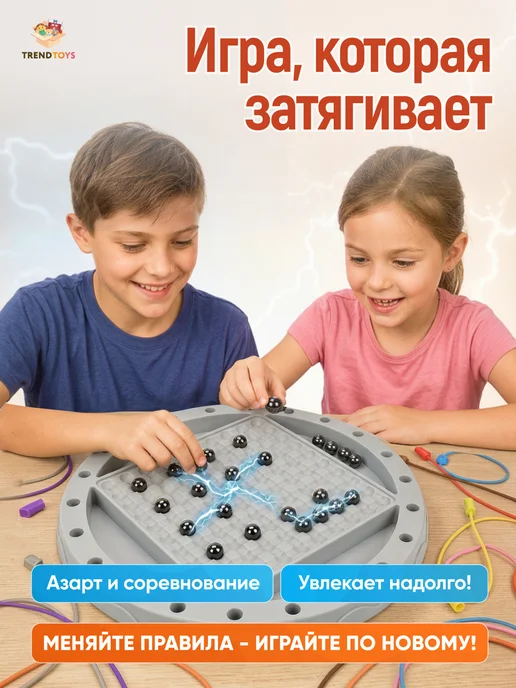 TrendToys Настольная игра 2 в 1 Магнитный бой Веревочки, синий, фото 2