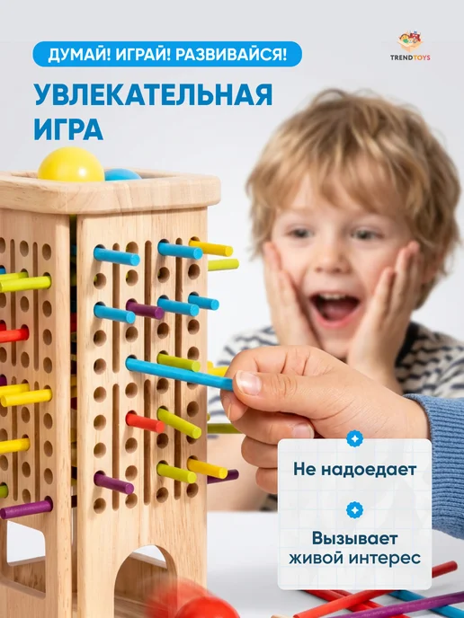 TrendToys Деревянная настольная игра 3в1 башня сортер с палочками, синий, фото 2