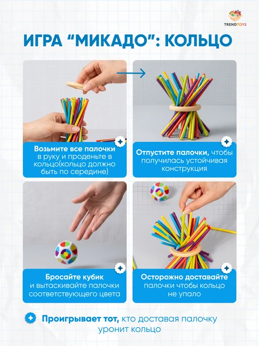TrendToys Деревянная настольная игра 3в1 башня сортер с палочками, синий, фото 7