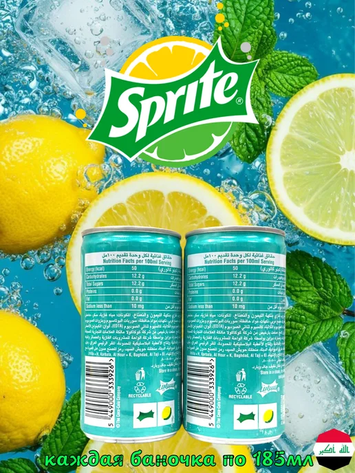 MOTi TOYS Газированный напиток Sprite, Lemon-Mint 185мл, 185 мл, фото 2