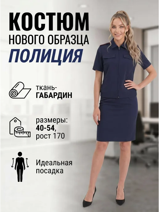 Товар с Wildberries
