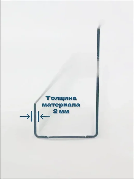 Оргстекло Полка настенная универсальная без сверления, белый, в упаковке 600 г, фото 5