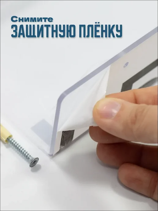 Оргстекло Полка настенная универсальная без сверления, белый, в упаковке 600 г, фото 8