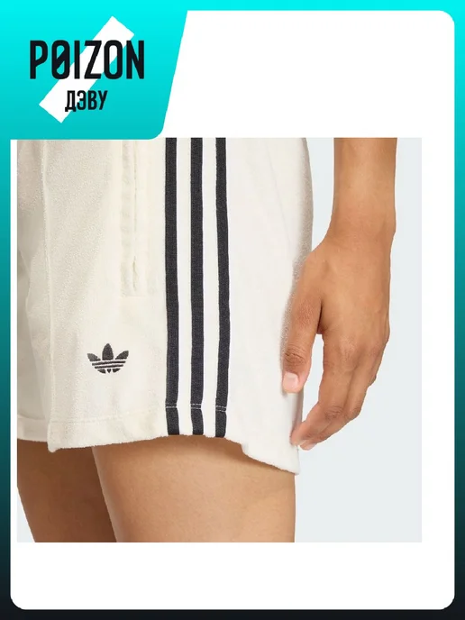 adidas Шорты Firebird, белый, фото 5