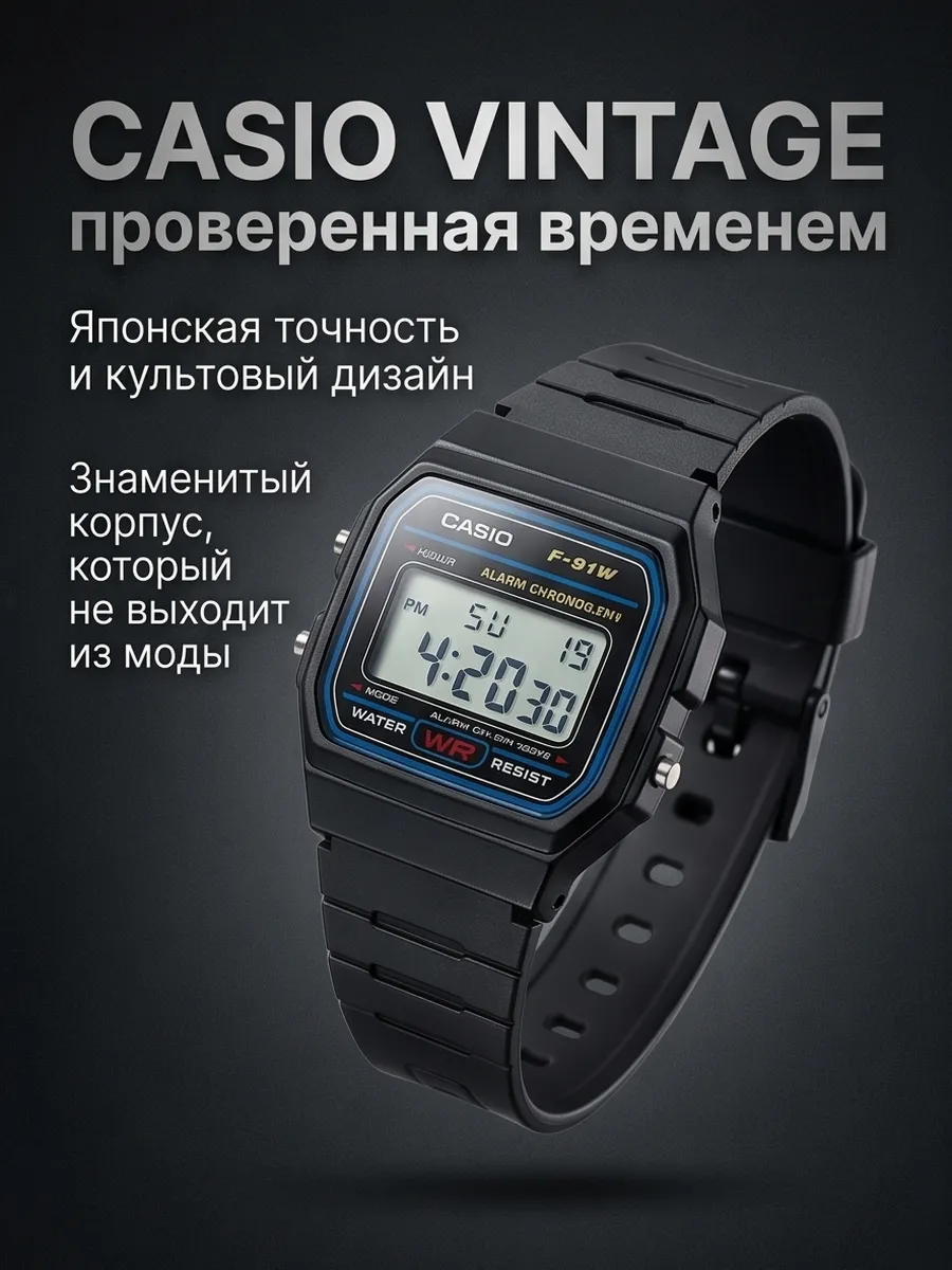 Часы мужские наручные винтажные