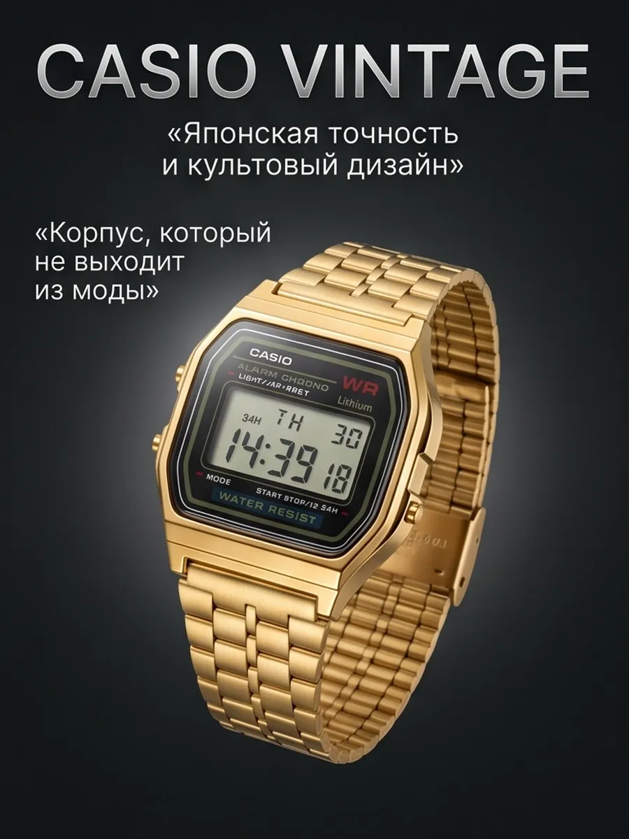 Часы мужские наручные металлические винтажные