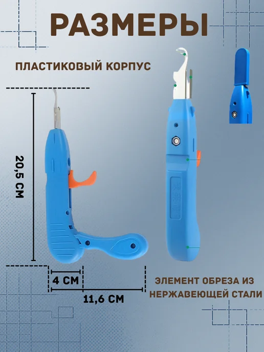 Секатор для сада и огорода для овощей, фруктов и винограда, синий, фото 5