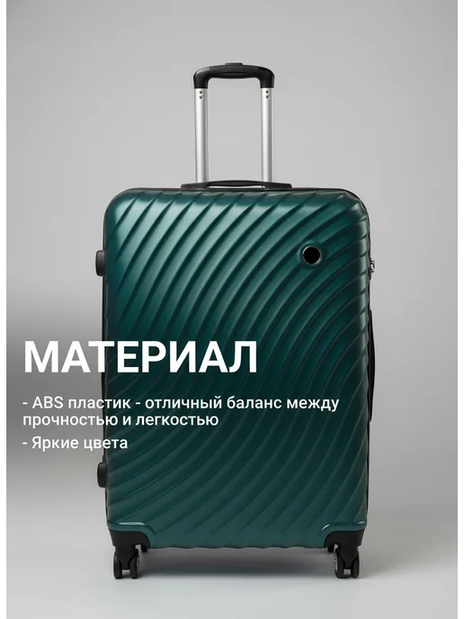 Rollix Чемодан на колесах URBAN S, зеленый, фото 3