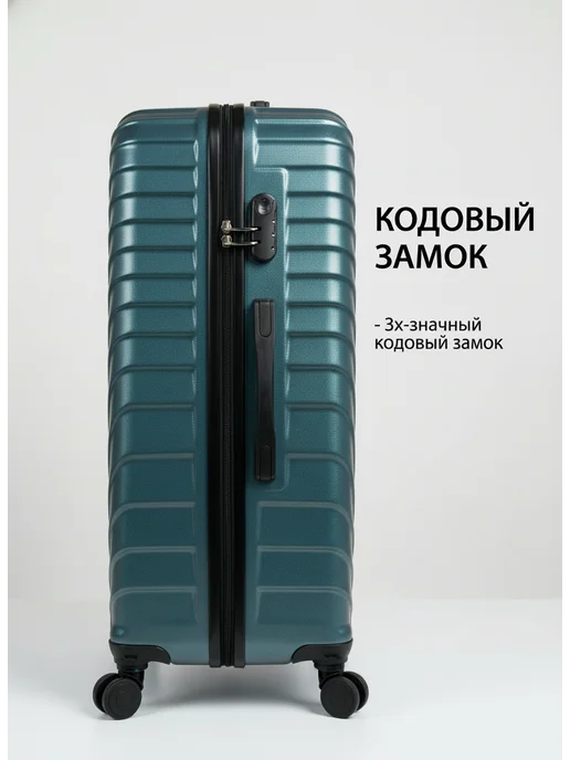 Rollix Чемодан на колесах URBAN S, зеленый, фото 6