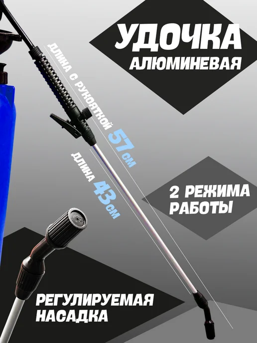 Опрыскиватель садовый 9л, 8 л, фото 2