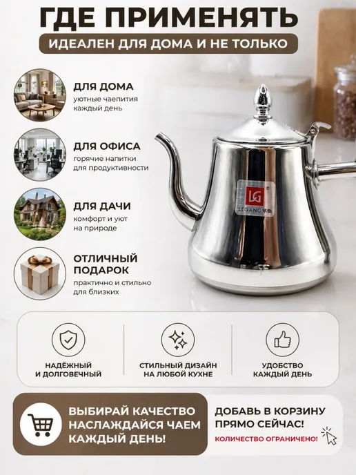 ЖГК Чайник заварочный, серый, фото 6