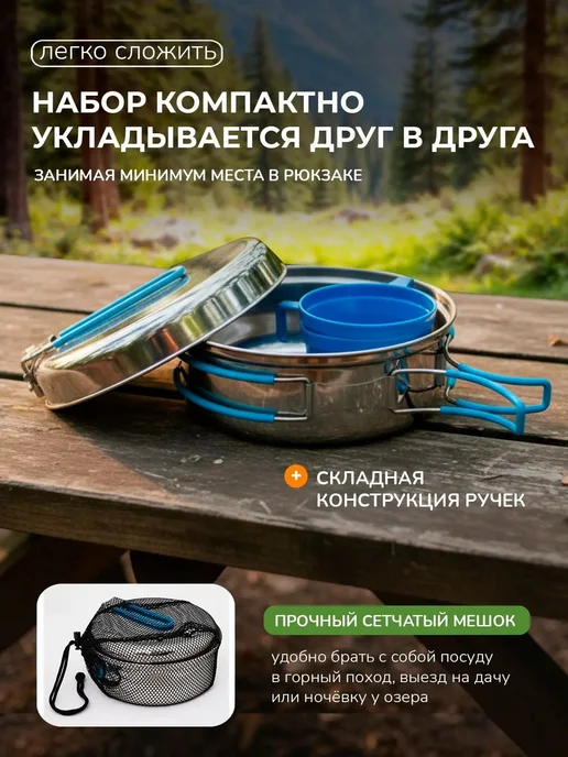LAFOR Набор посуды туристической походный, серый, фото 4