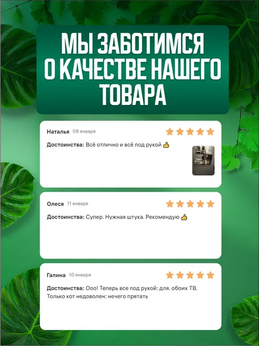Оргстекло Органайзер настенный держатель пульта и телефона, вариант, фото 8