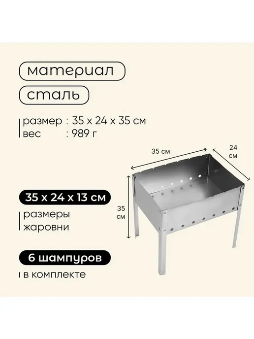 Альтернативный мангал для приятных встреч, серый, фото 3