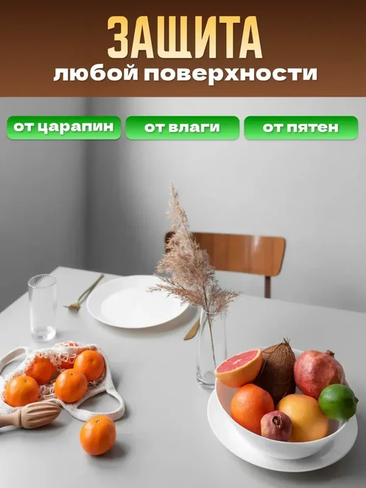Оргстекло Коврик на стол защитный 1000х600 мм, 670x600 мм, фото 5