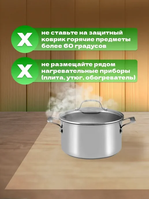 Оргстекло Коврик на стол защитный 1000х600 мм, 670x600 мм, фото 8