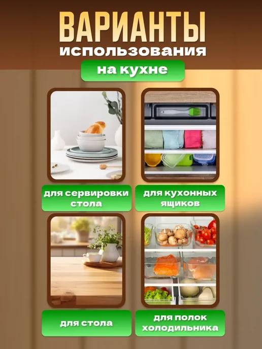 Оргстекло Коврик на стол защитный 1000х600 мм, 1000x600 мм, фото 4