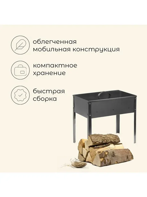 Мангал-коптильня Эконом, 40x25 см, разборный, 40x25 см, фото 2