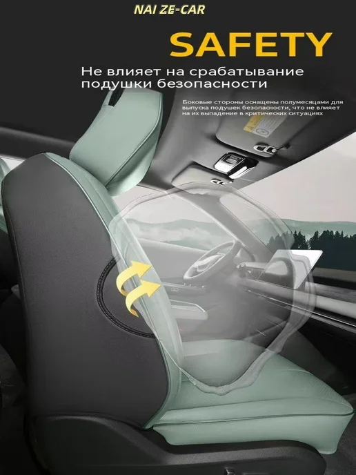 Evolute i-Joy 2025-2026 Чехлы на автомобильные сиденья, зеленый, фото 2