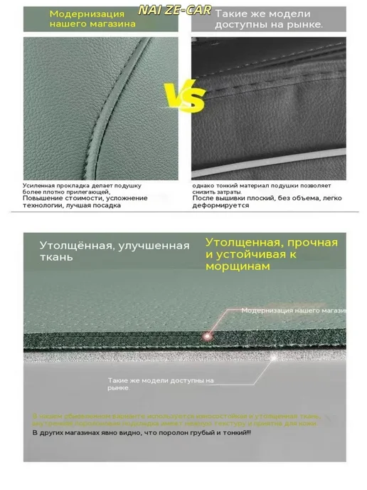 Evolute i-Joy 2025-2026 Чехлы на автомобильные сиденья, зеленый, фото 4