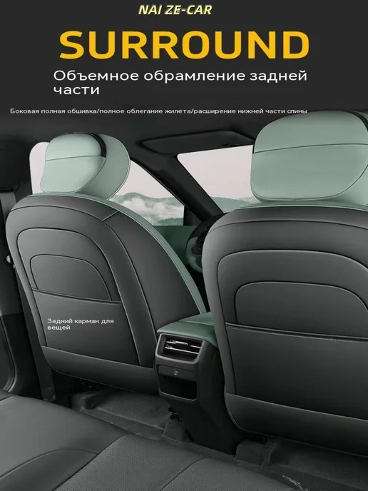 Evolute i-Joy 2025-2026 Чехлы на автомобильные сиденья, зеленый, фото 5