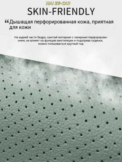 Evolute i-Joy 2025-2026 Чехлы на автомобильные сиденья, зеленый, фото 7