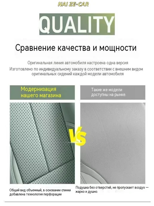 Evolute i-Joy 2025-2026 Чехлы на автомобильные сиденья, зеленый, фото 8