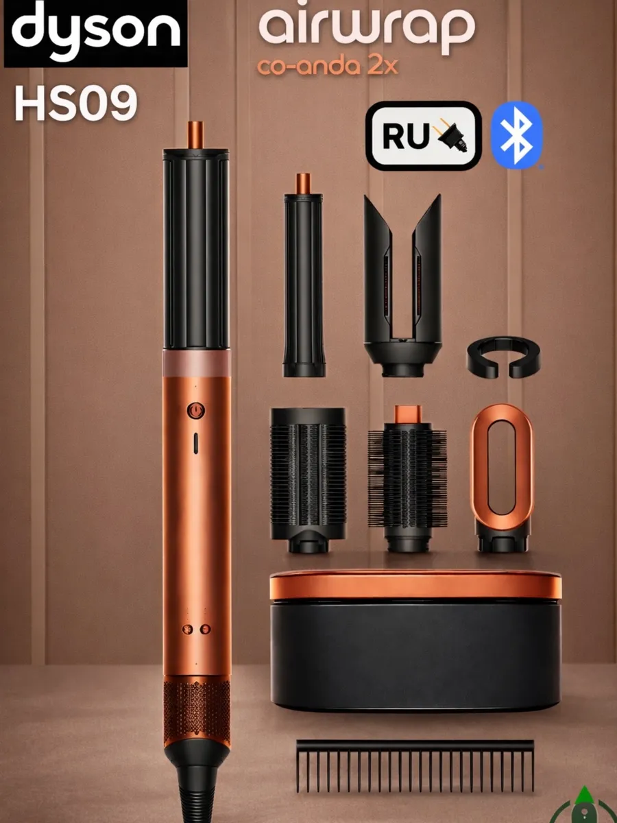 Dyson Мультистайлер Фен Airwrap Co-anda2x HS09