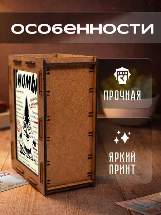 KopiCash Копилка для денег Гравити Фолз, коричневый, фото 3