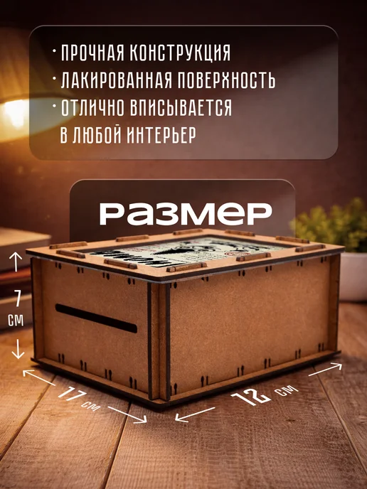 KopiCash Копилка для денег Гравити Фолз, коричневый, фото 4