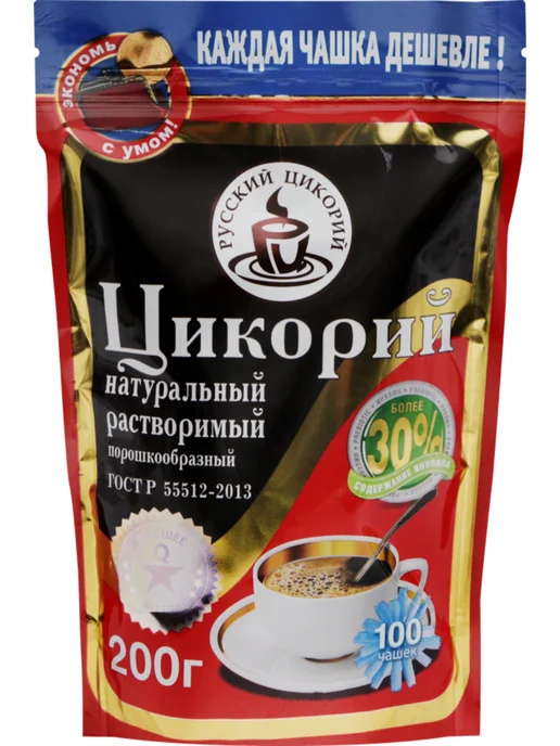 Русский цикорий Цикорий растворимый натуральный порошкообразный, 200г, 2шт, 200 г, 2 шт, фото 2