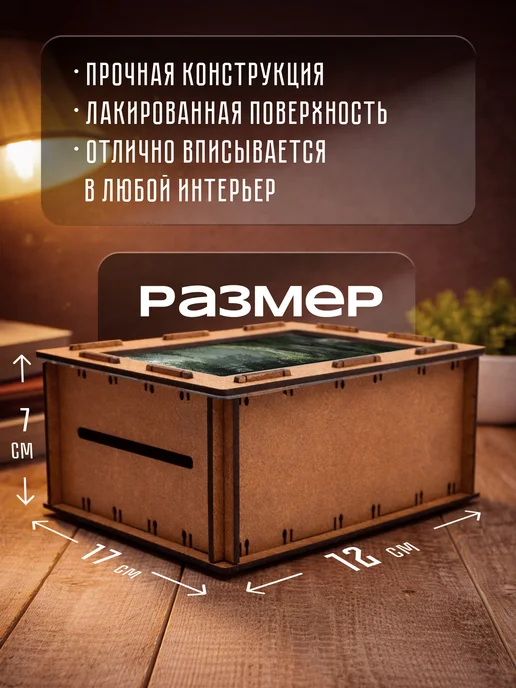 KopiCash Копилка для денег Лес, коричневый, фото 4