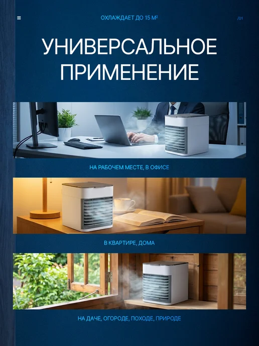 Extra Shop Мини кондиционер воздуха мобильный напольный, белый, фото 3