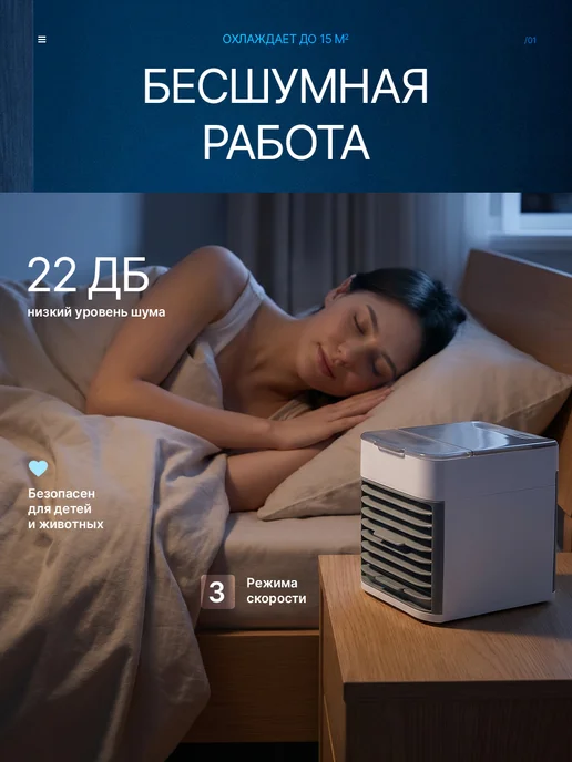 Extra Shop Мини кондиционер воздуха мобильный напольный, белый, фото 4