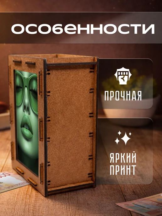 KopiCash Копилка для денег Зеленая эстетика, зеленый, фото 3