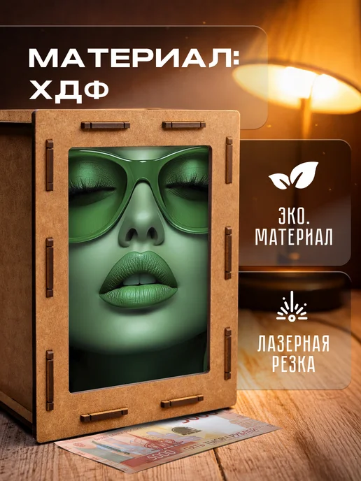 KopiCash Копилка для денег Зеленая эстетика, зеленый, фото 5
