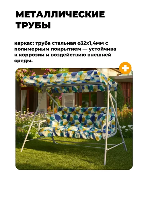 OLSA Качели садовые трехместные Беларусь, фиолетовый, фото 2